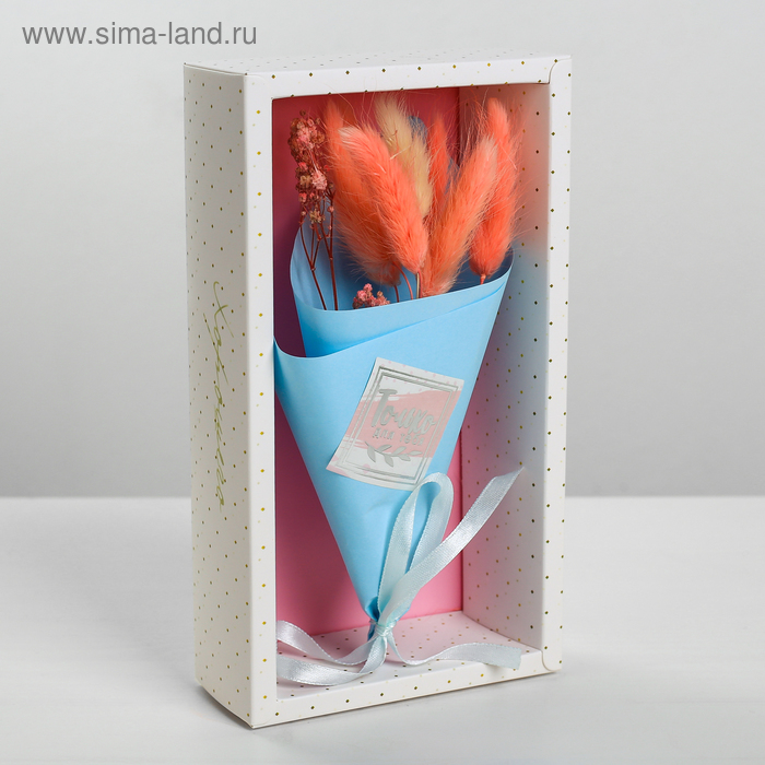 Букет из сухоцветов «Только для тебя», 13 × 21 × 5 см
Букет из сухоцветов «Только для тебя», 13 × 21 × 5 см