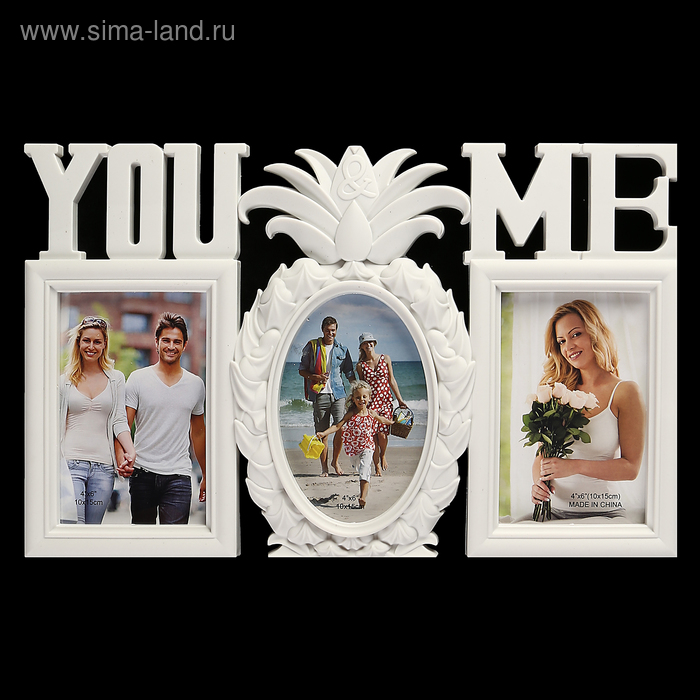 Фоторамка пластик на 3 фото 10х15 см "Ананас" белая 25х40 см
Фоторамка пластик на 3 фото 10х15 см "Ананас" белая 25х40 см