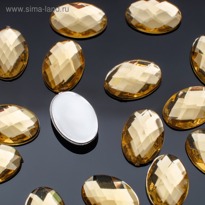 Стразы плоские овал, 10*14 мм, (набор 20шт), цвет золотой
Стразы плоские овал, 10*14 мм, (набор 20шт), цвет золотой