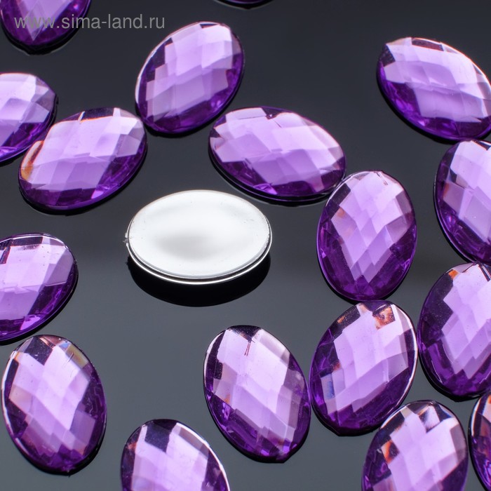 Стразы плоские овал, 10*14 мм, (набор 20шт), цвет сиреневый 
Стразы плоские овал, 10*14 мм, (набор 20шт), цвет сиреневый