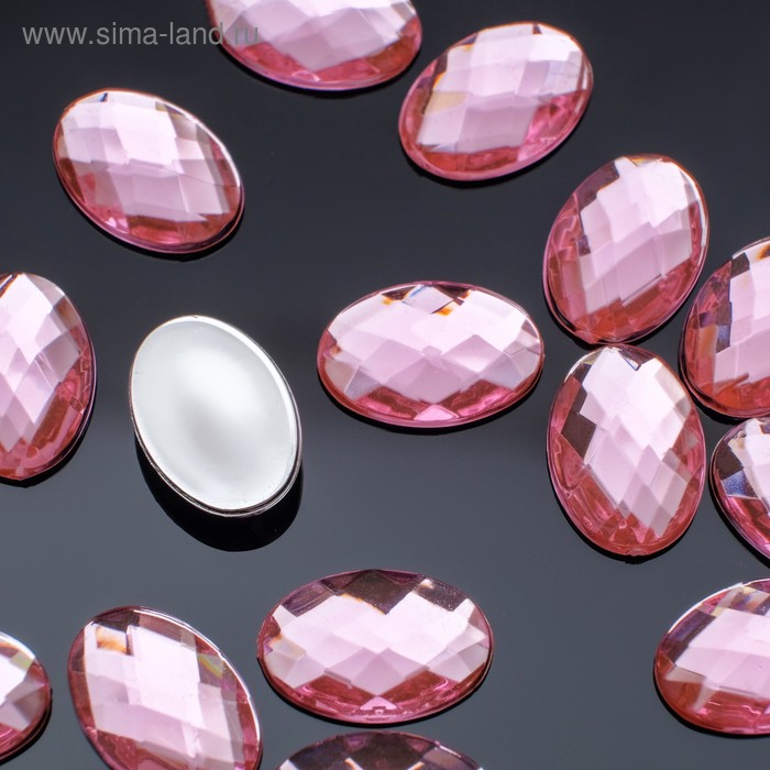 Стразы плоские овал, 10*14 мм, (набор 20шт), цвет розовый
Стразы плоские овал, 10*14 мм, (набор 20шт), цвет розовый