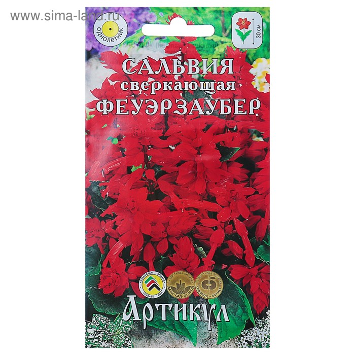 Семена цветов Сальвия сверкающая «Феуэрзаубер», О, 0,1 г.
Семена цветов Сальвия сверкающая «Феуэрзаубер», О, 0,1 г.