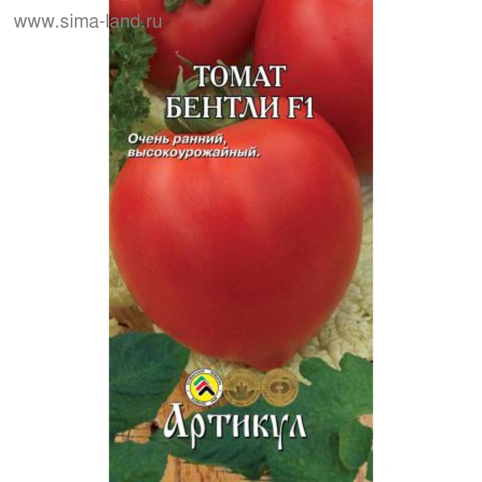 Семена Томат "Бентли", F1, раннеспелый, 0,05 г.
Семена Томат "Бентли", F1, раннеспелый, 0,05 г.