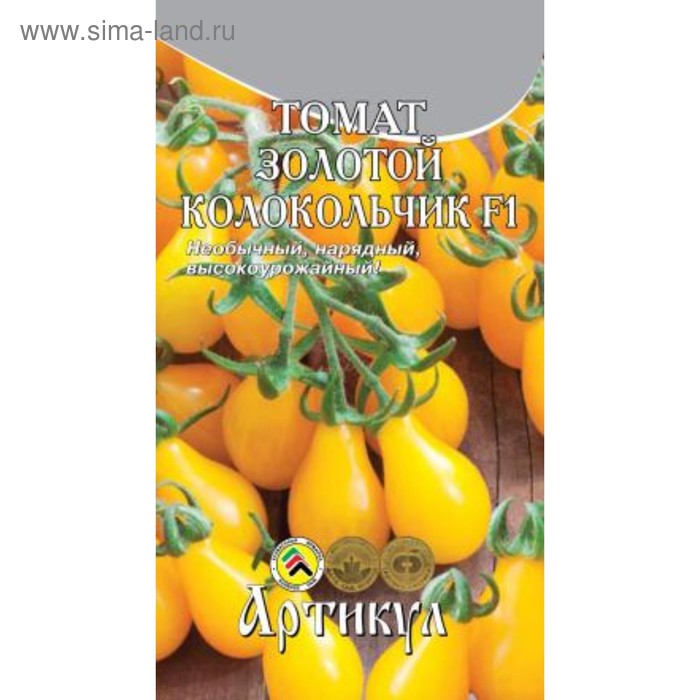 Семена Томат "Золотой Колокольчик" F1, раннеспелый, 0,05 г.
Семена Томат "Золотой Колокольчик" F1, раннеспелый, 0,05 г.