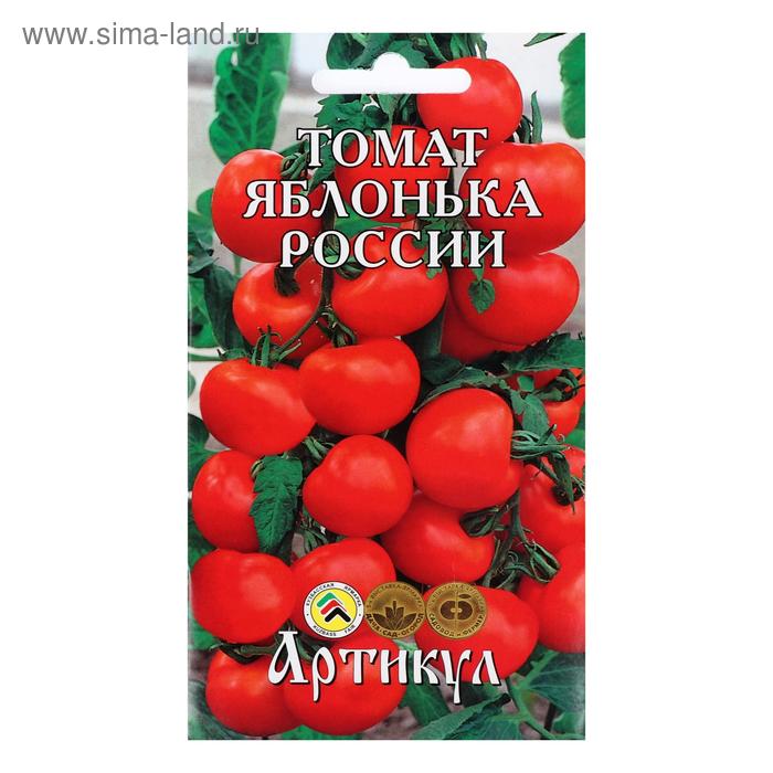 Семена Томат "Яблонька России", раннеспелый, 0,1 г.
Семена Томат "Яблонька России", раннеспелый, 0,1 г.