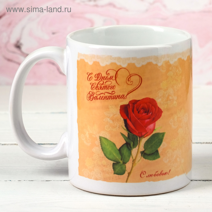Кружка "В День Святого Валентина" розы, 320 мл
Кружка "В День Святого Валентина" розы, 320 мл