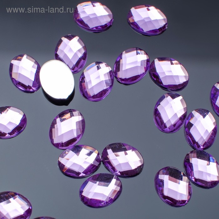 Стразы плоские овал, 7,5*10 мм, (набор 30шт), цвет сиреневый
Стразы плоские овал, 7,5*10 мм, (набор 30шт), цвет сиреневый