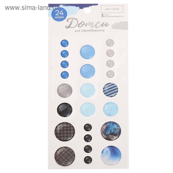 Дотсы для скрапбукинга Man rules, 17.5 × 8 см
Дотсы для скрапбукинга Man rules, 17.5 × 8 см