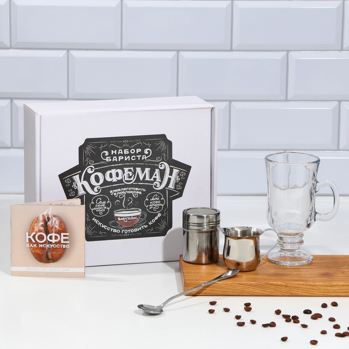 Кофейный набор «Кофеман», 5 предметов
Кофейный набор «Кофеман», 5 предметов
