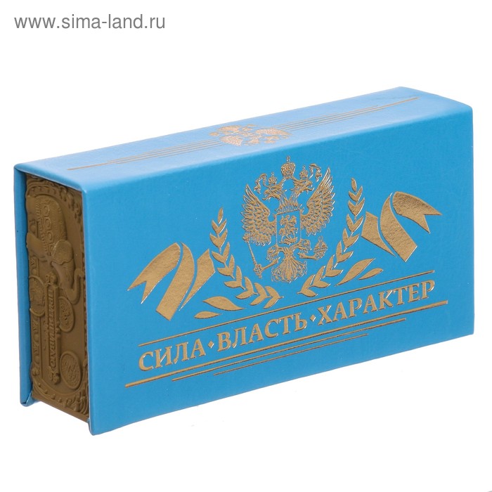 Шкатулка в обложке кожзам "Сила. Власть. Характер"
Шкатулка в обложке кожзам "Сила. Власть. Характер"