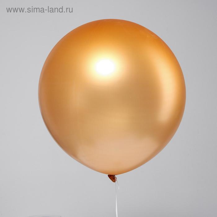 Шар латексный 32" «Макарун», 1 шт., цвет золотой
Шар латексный 32" «Макарун», 1 шт., цвет золотой