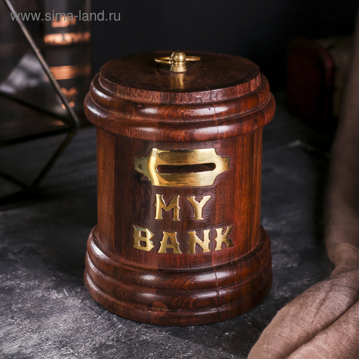 Копилка "Мой банк" дерево 11х11х13 см
Копилка "Мой банк" дерево 11х11х13 см