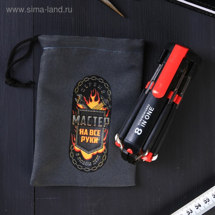 Фонарик-мультиинструмент "Мастер", 8 предметов
Фонарик-мультиинструмент "Мастер", 8 предметов