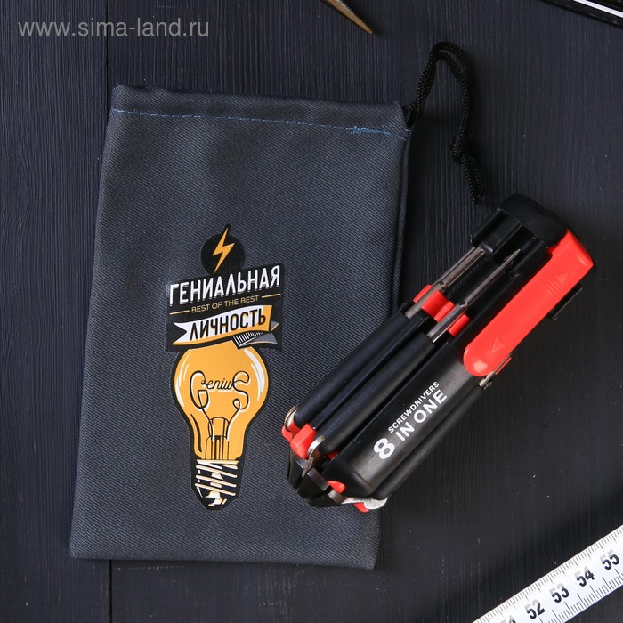 Фонарик-мультиинструмент "Гениальная личность", 8 предметов
Фонарик-мультиинструмент "Гениальная личность", 8 предметов