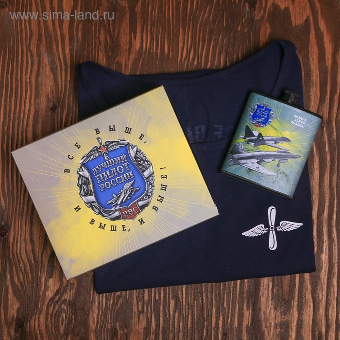 Набор "ВВС", фляжка 210 мл, майка р. L(50)
Набор "ВВС", фляжка 210 мл, майка р. L(50)