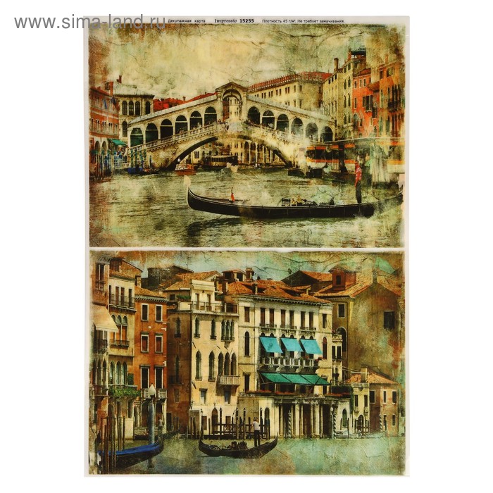 Декупажная карта "Романтичный день" плотность 45г/м2, формат А4
Декупажная карта "Романтичный день" плотность 45г/м2, формат А4