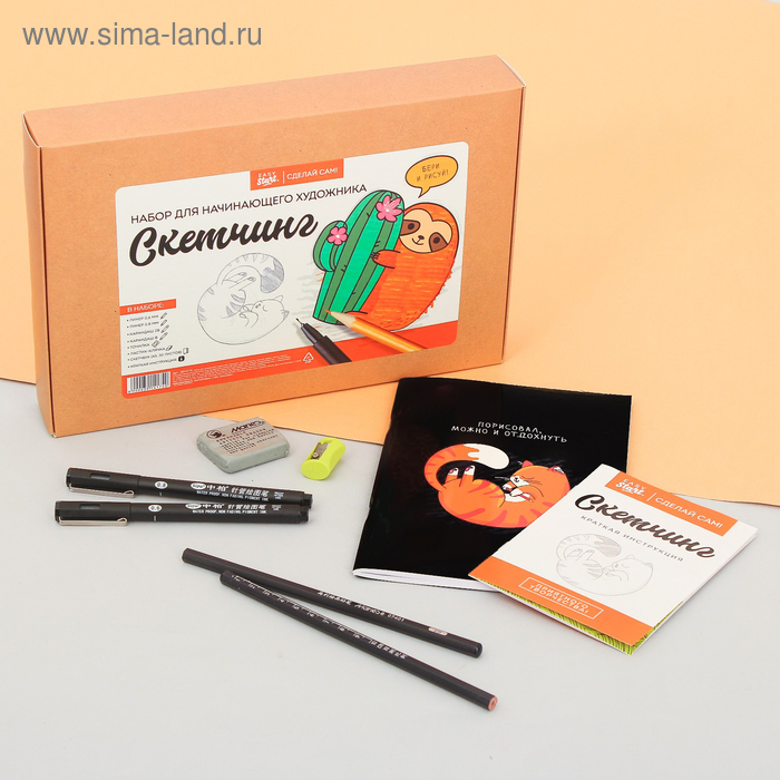 фото Набор для скетчинга: линер 2 шт, карандаш 2 шт, ластик-клячка, точилка, скетчбук 30 л