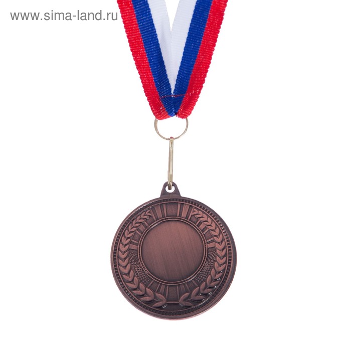 Медаль под нанесение, бронза, d=5 см
Медаль под нанесение, бронза, d=5 см