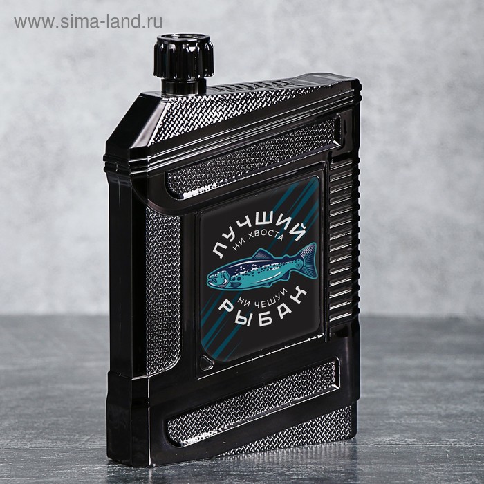 Фляжка "Лучший рыбак", 240 мл
Фляжка "Лучший рыбак", 240 мл