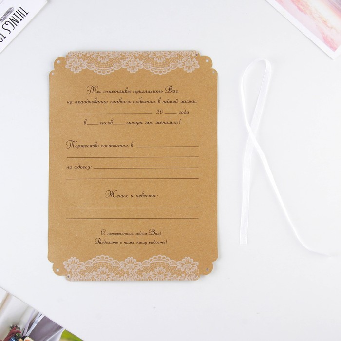 Свадебное приглашение-свиток крафт «Кружево», 17 х 23 см
Свадебное приглашение-свиток крафт «Кружево», 17 х 23 см