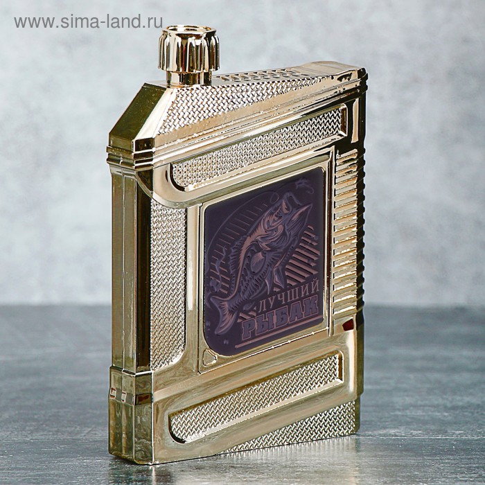 Фляжка "Лучший рыбак", 240 мл
Фляжка "Лучший рыбак", 240 мл