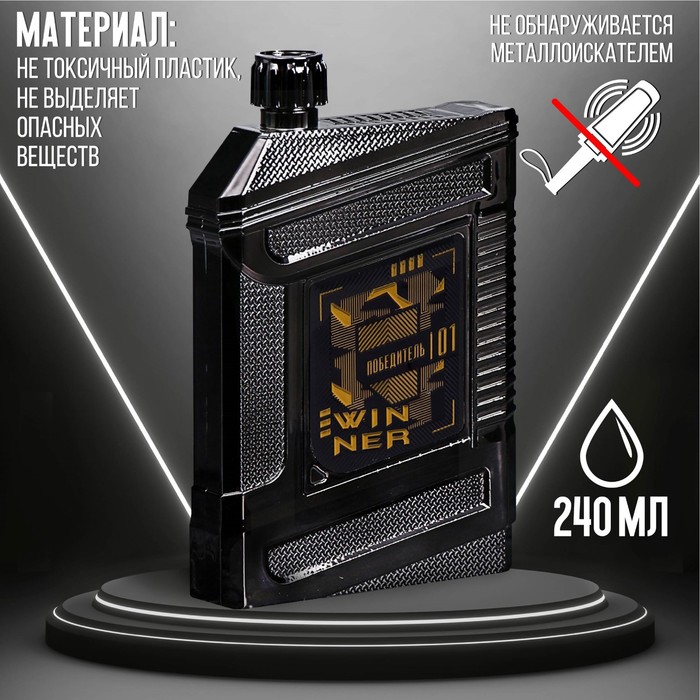 фото Фляжка "победитель", 240 мл