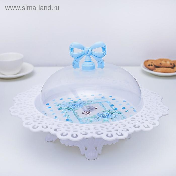 Блюдо для торта и пирожных «Бант», d=20 см, с крышкой, цвет МИКС
Блюдо для торта и пирожных «Бант», d=20 см, с крышкой, цвет МИКС