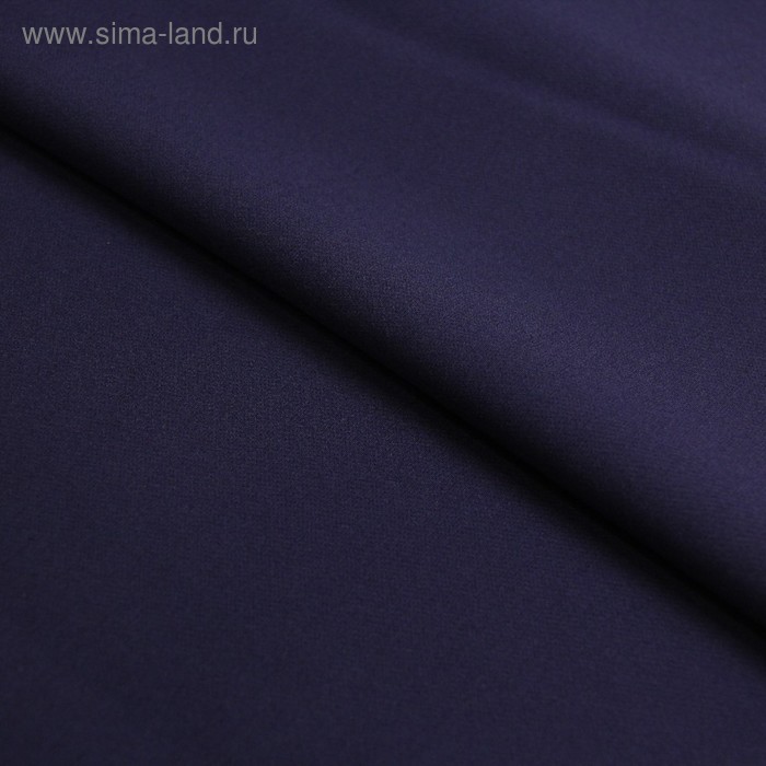 Ткань костюмная, бистрейч, ширина 150 см, тёмно - синий
Ткань костюмная, бистрейч, ширина 150 см, тёмно - синий