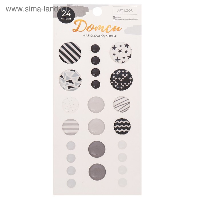 Дотсы для скрапбукинга «Паттерн», 17.5 × 8 см
Дотсы для скрапбукинга «Паттерн», 17.5 × 8 см