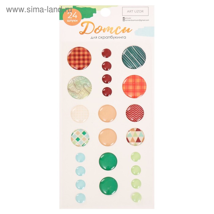 Дотсы для скрапбукинга «Поход‒это маленькая жизнь», 17.5 × 8 см
Дотсы для скрапбукинга «Поход‒это маленькая жизнь», 17.5 × 8 см