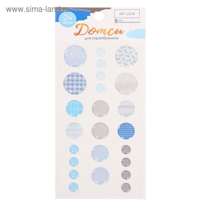 Дотсы для скрапбукинга «Моя прекрасная мама», 17.5 × 8 см
Дотсы для скрапбукинга «Моя прекрасная мама», 17.5 × 8 см