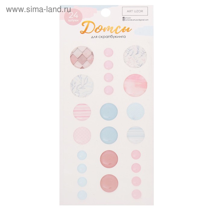 Дотсы для скрапбукинга «Цветочная галерея», 17.5 × 8 см
Дотсы для скрапбукинга «Цветочная галерея», 17.5 × 8 см