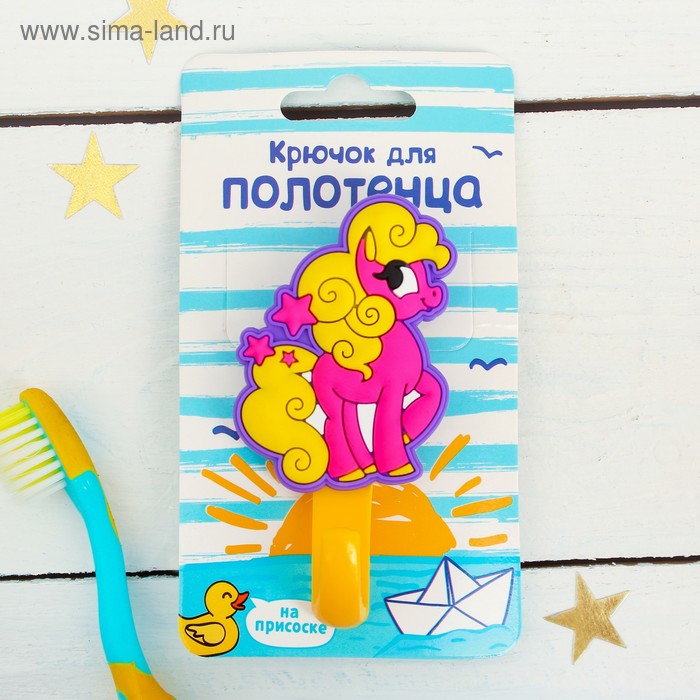 Крючок для полотенца «Пони», 9 х 5 см
Крючок для полотенца «Пони», 9 х 5 см
