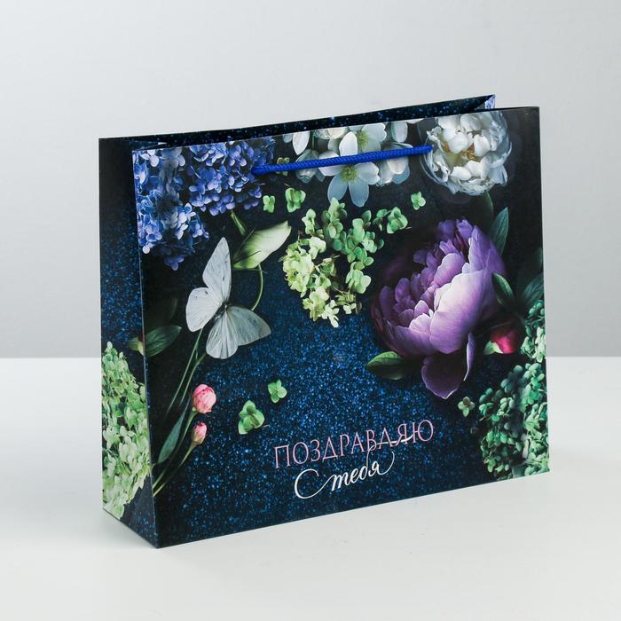 Пакет ламинированный горизонтальный «Аромат цветов», ML 27 × 23 × 8 см
Пакет ламинированный горизонтальный «Аромат цветов», ML 27 × 23 × 8 см