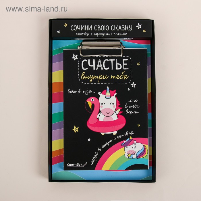 Набор «Волшебный»: скетчбук, планшет и цветные карандаши 6 шт, 24 х 15,5 х 2,1 см
Набор «Волшебный»: скетчбук, планшет и цветные карандаши 6 шт, 24 х 15,5 х 2,1 см