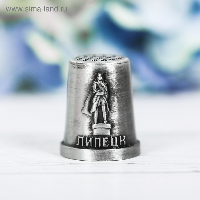Напёрсток сувенирный «Липецк»
Напёрсток сувенирный «Липецк»