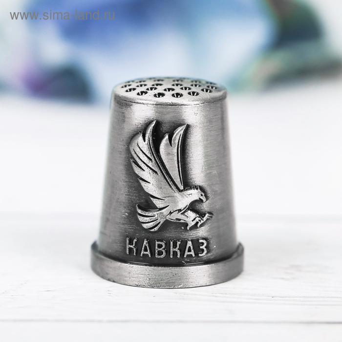 Напёрсток сувенирный «Кавказ», чернёное серебро
Напёрсток сувенирный «Кавказ», чернёное серебро