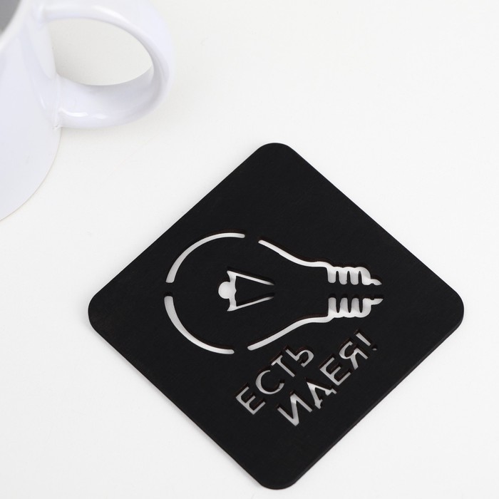 Органайзер составной «Идеи»
Органайзер составной «Идеи»