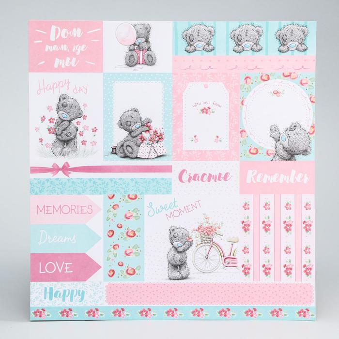 Бумага для скрапбукинга Me To You "Тёплые воспоминания" для тебя, 30,5х30,5 см, 180гр/м 
Бумага для скрапбукинга Me To You "Тёплые воспоминания" для тебя, 30,5х30,5 см, 180гр/м