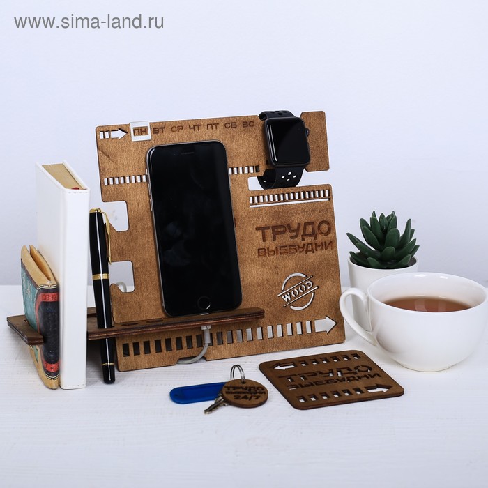 фото Органайзер «трудовые будни»