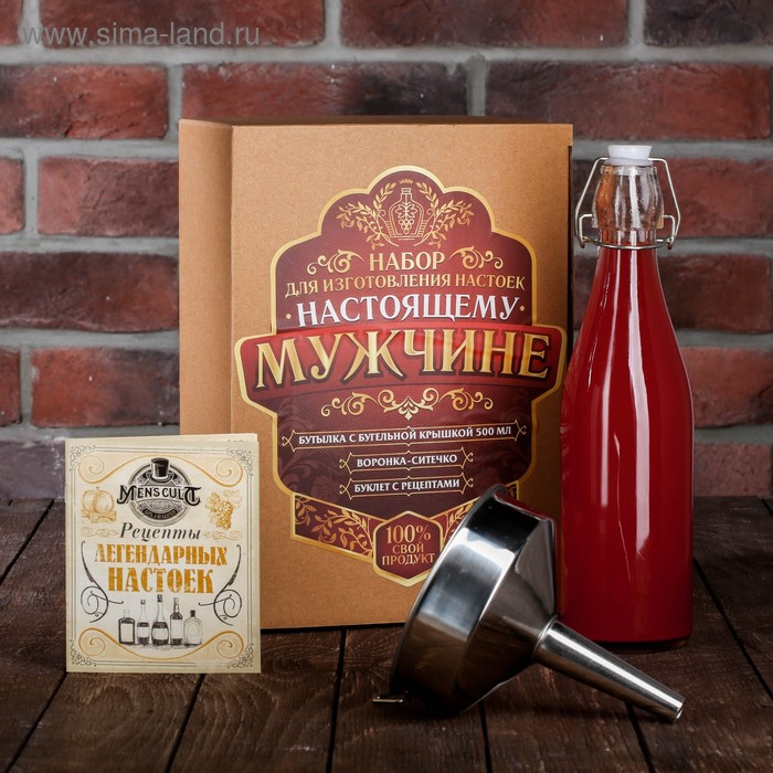 Подарочный набор для изготовления настоек "Настоящему мужчине"
Подарочный набор для изготовления настоек "Настоящему мужчине"