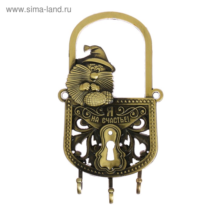 Ключница домовой "Я на счастье"
Ключница домовой "Я на счастье"