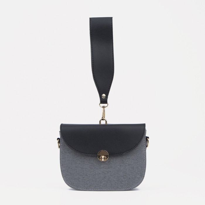 Сумка-мессенджер, отдел на клапане, регулируемый ремень, цвет чёрный/серый
Сумка-мессенджер, отдел на клапане, регулируемый ремень, цвет чёрный/серый