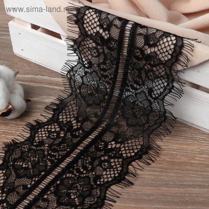 Кружево реснички, 110 мм × 9 ± 0,5 м, в бобине 3 шт по 3 м, цвет чёрный
Кружево реснички, 110 мм × 9 ± 0,5 м, в бобине 3 шт по 3 м, цвет чёрный