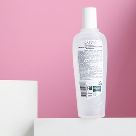 Средство для снятия лака Domix Green «Блеск», без ацетона, суперэффективная, 100 мл
Средство для снятия лака Domix Green «Блеск», без ацетона, суперэффективная, 100 мл