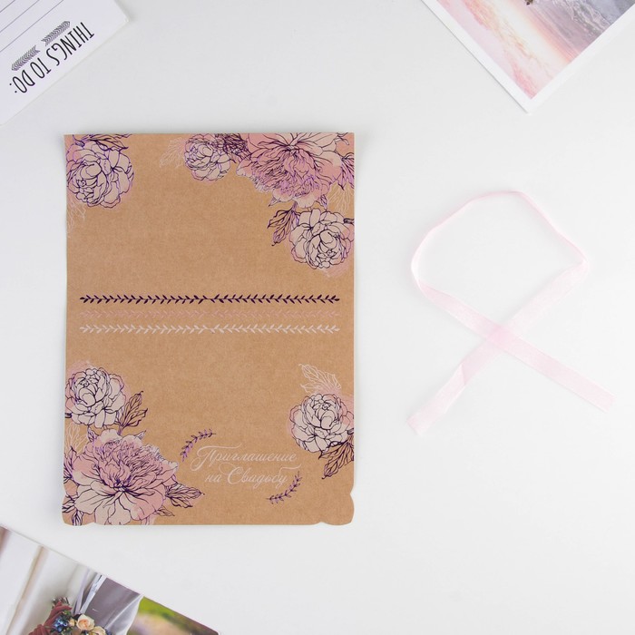 Приглашение на свадьбу «Разделите с нами нашу радость», 17 х 23 см 
Приглашение на свадьбу «Разделите с нами нашу радость», 17 х 23 см