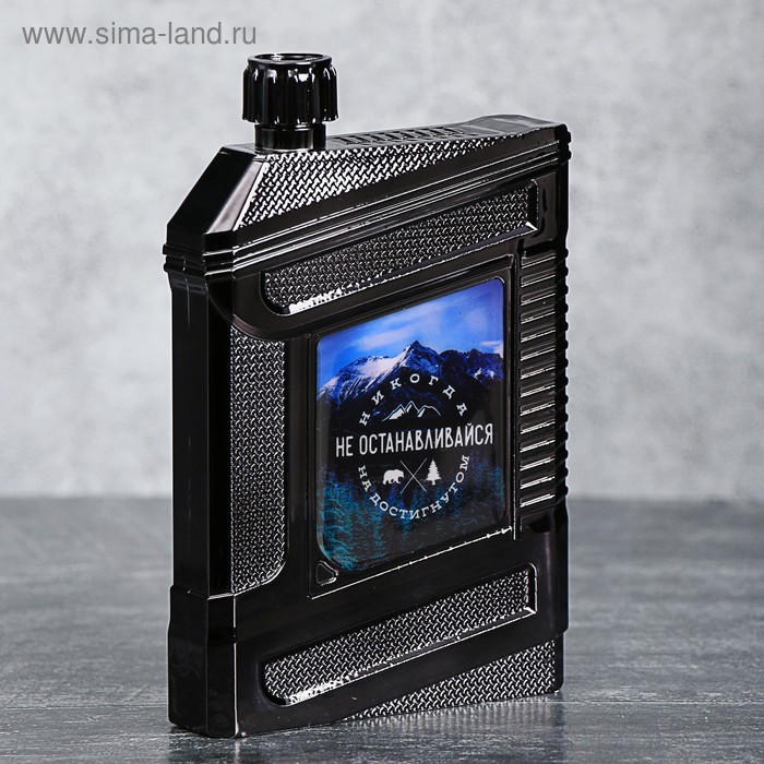 Фляжка "Не останавливайся", 240 мл
Фляжка "Не останавливайся", 240 мл