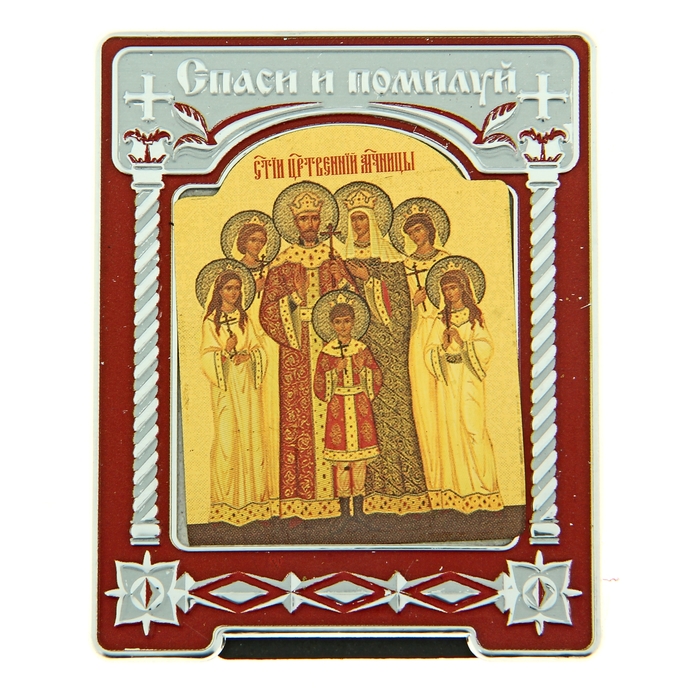 Икона Царственных Страстотерпцев в киоте "Спаси и помилуй" на подставке
Икона Царственных Страстотерпцев в киоте "Спаси и помилуй" на подставке
