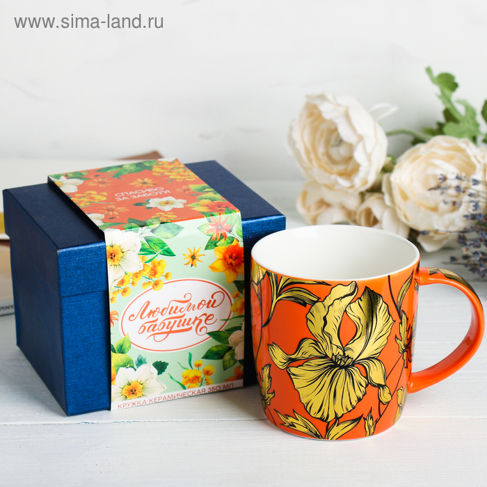 Кружка в подарочной коробке«Любимой бабушке», 350 мл
Кружка в подарочной коробке«Любимой бабушке», 350 мл