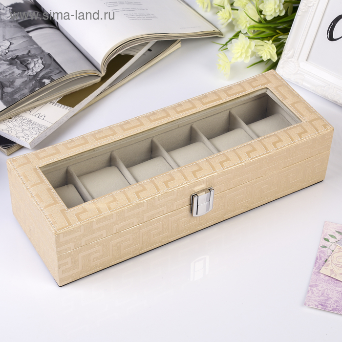 Шкатулка кожзам под часы 6 отделений "Греческий орнамент" сливки 8,5х30,5х11,5 см
Шкатулка кожзам под часы 6 отделений "Греческий орнамент" сливки 8,5х30,5х11,5 см